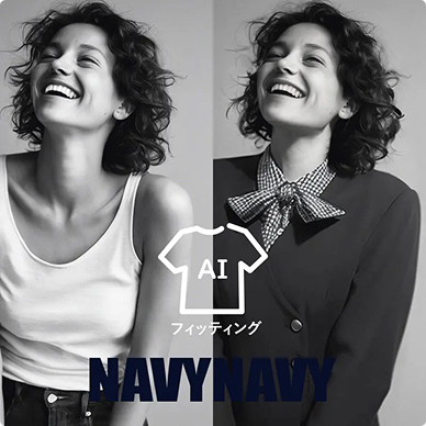 公式EC「mix.tokyo」にバーチャル試着を導入